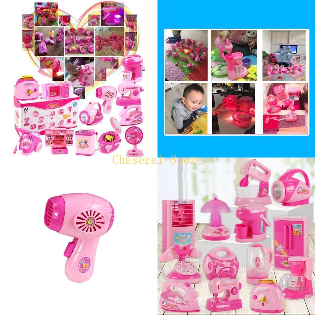 Kids Toys Kitchen Set - E7CE 子供キッド少年少女ミニキッチン電化製品ヘアドライヤーおもちゃセット早期
