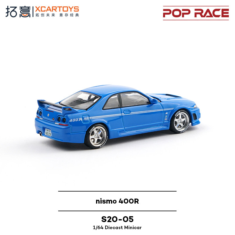 XCARTOYS POP RACE 1/64 ニスモ400R - Kids Toys Xmas のレビューと価格