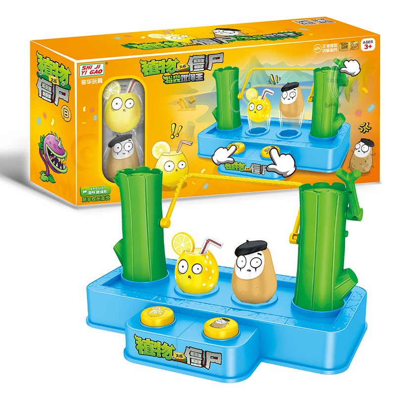 プラントvs.ゾンビ クリエイティブプレス ジャンプロープ＆ - Kids Zombie Toys のレビューと価格