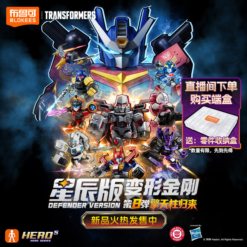 100％本物のBLOKEES「トランスフォーマー ディフェン - Kids Toys 3 Year Old のレビューと価格