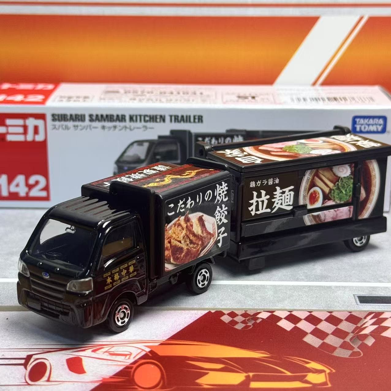 タカラトミー トミカ ロングタイプ No.142 スバル サ - Kids Toys Kitchen Set のレビューと価格